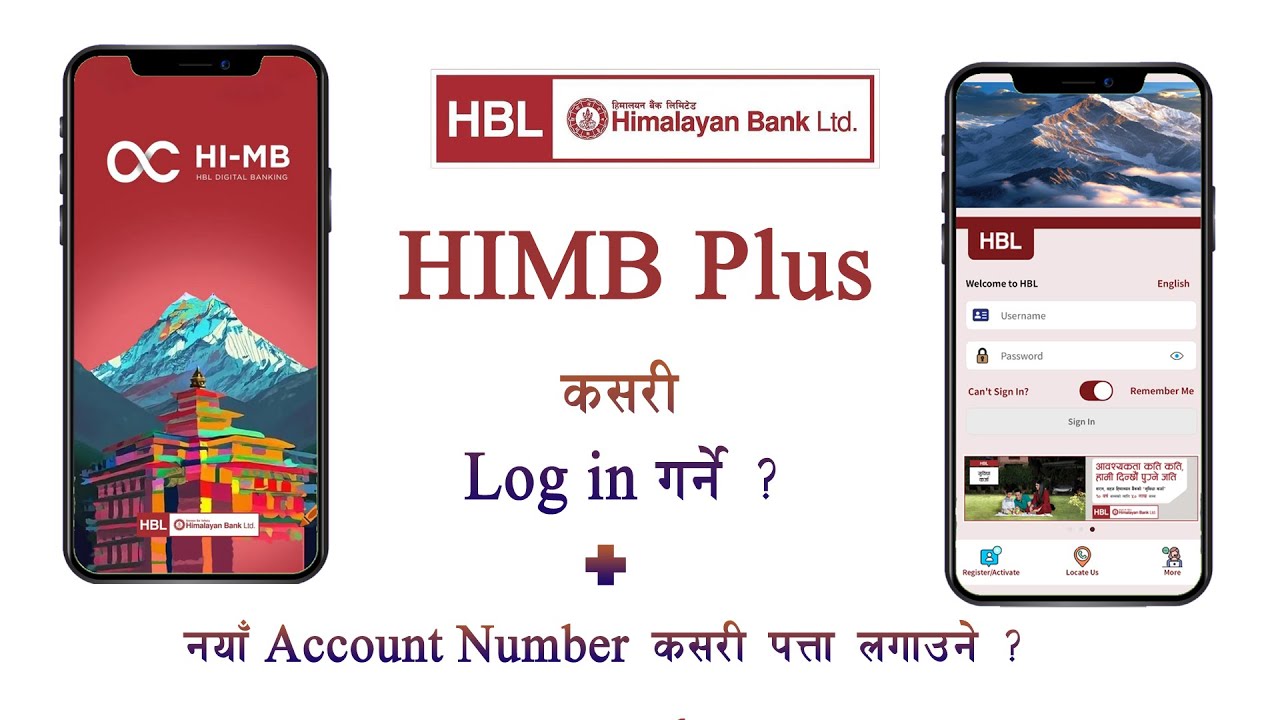 Hi Mb Form How to login HIMB Plus | himalayan bank mobile banking new update - YouTube