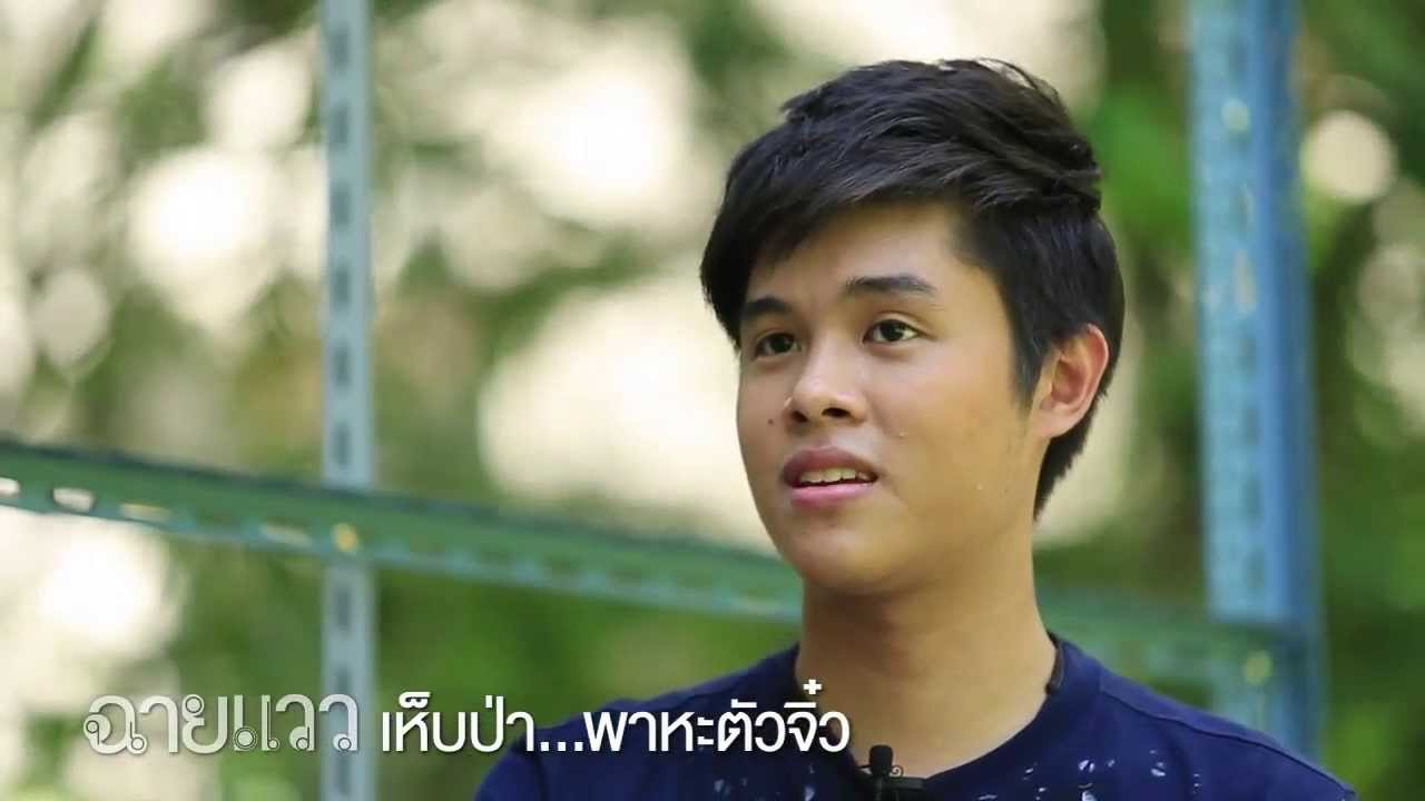 ฉายแวว [by Mahidol] ซีรีย์ งานวิจัยนักศึกษา : เห็บป่า...พาหะตัวจิ๋ว