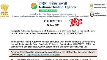 NEW UPDATE || AIAPGET 2025 || NTA PUBLIC NOTICE || EXAMINATION CITY