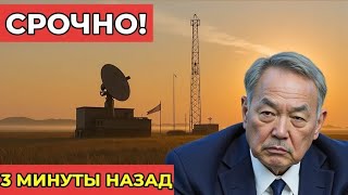 Пересечение: Казахстан под прицелом — Украинский дрон и тайная операция