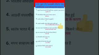 Ssc Gd Exam Snalysis gkshort gk gkexam trandingshorts sscgd2023 sscgd short sscgdanalysis