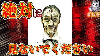 悪魔ぶって検索してはいけない言葉の貯金実況part108 ネクロマンティックなど Youtube