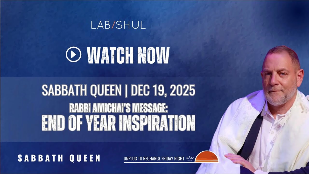 Rabbi Amichai's End of Year Inspirational Message (Sabbath Queen 12.19.25)