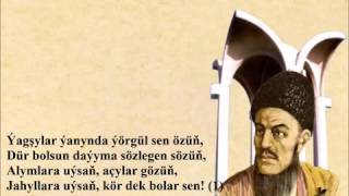 Magtymguly Pyragy   Bolar sen- the  great Turkmen poet