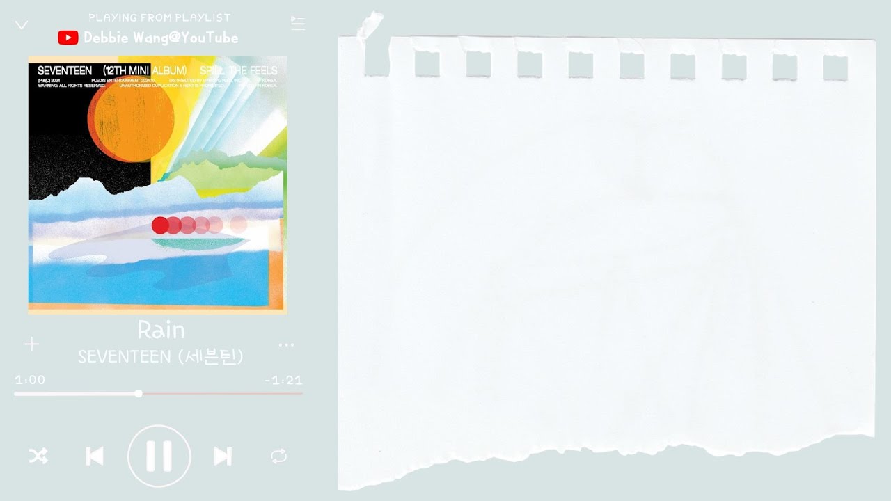 ♡韓中歌詞♡ | SEVENTEEN (세븐틴) - Rain（Performance Team）