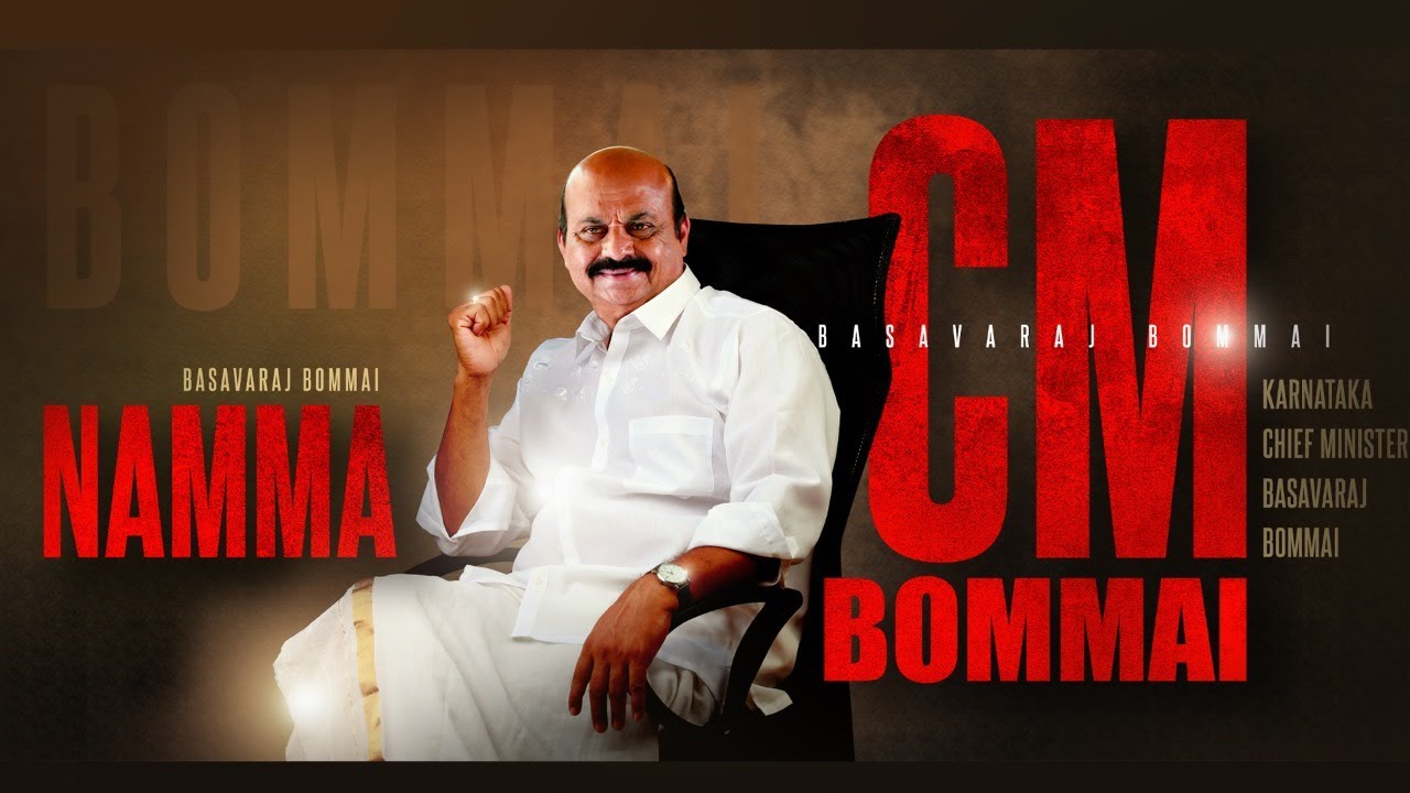 Namma Cm Bommai | Yajamana | Common Man | BJP | 