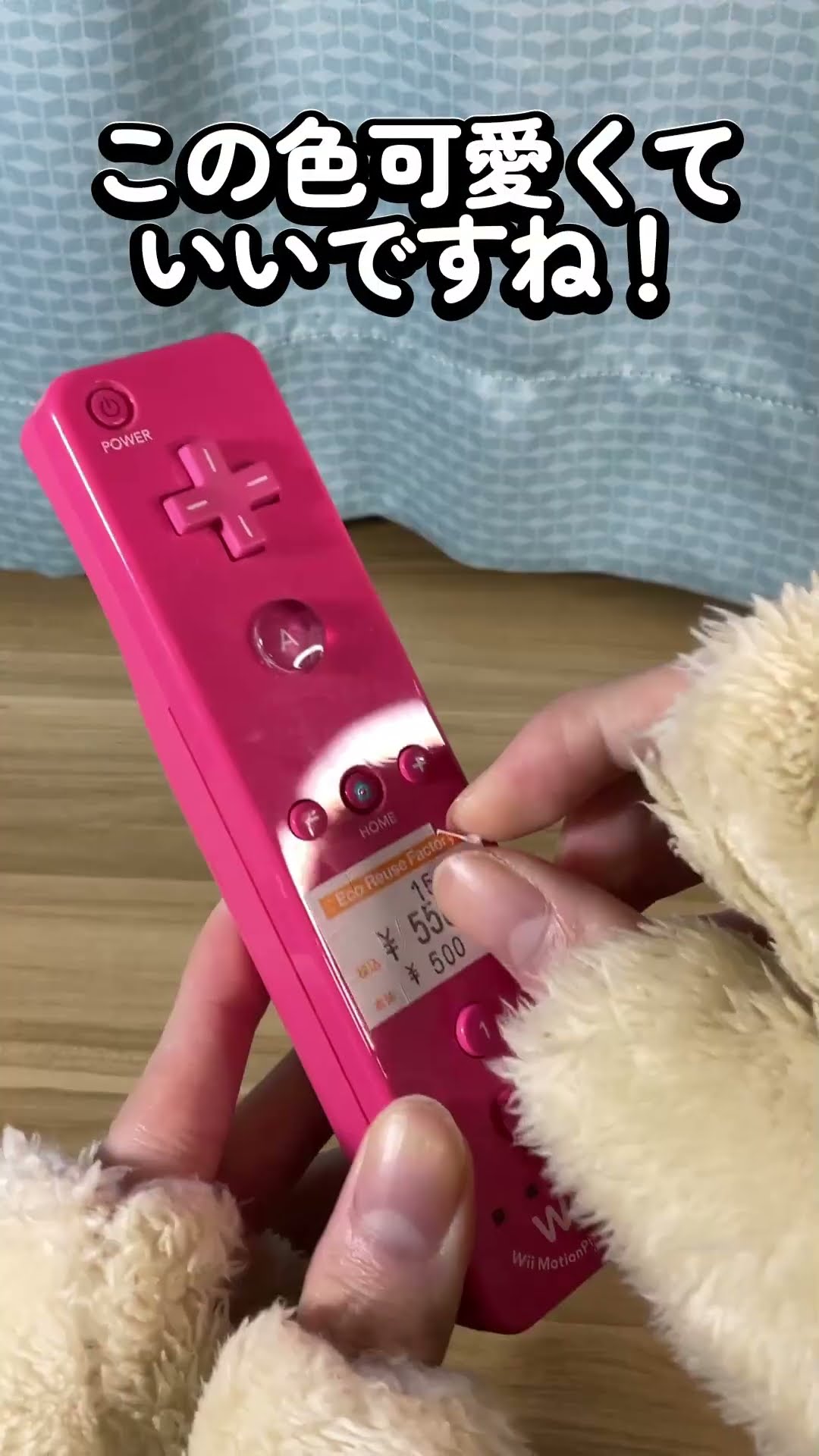 Wii お得セット！  やばい！ Wii お得セット！ やばい！ Wii】Wiiが安く転がっていたので購入