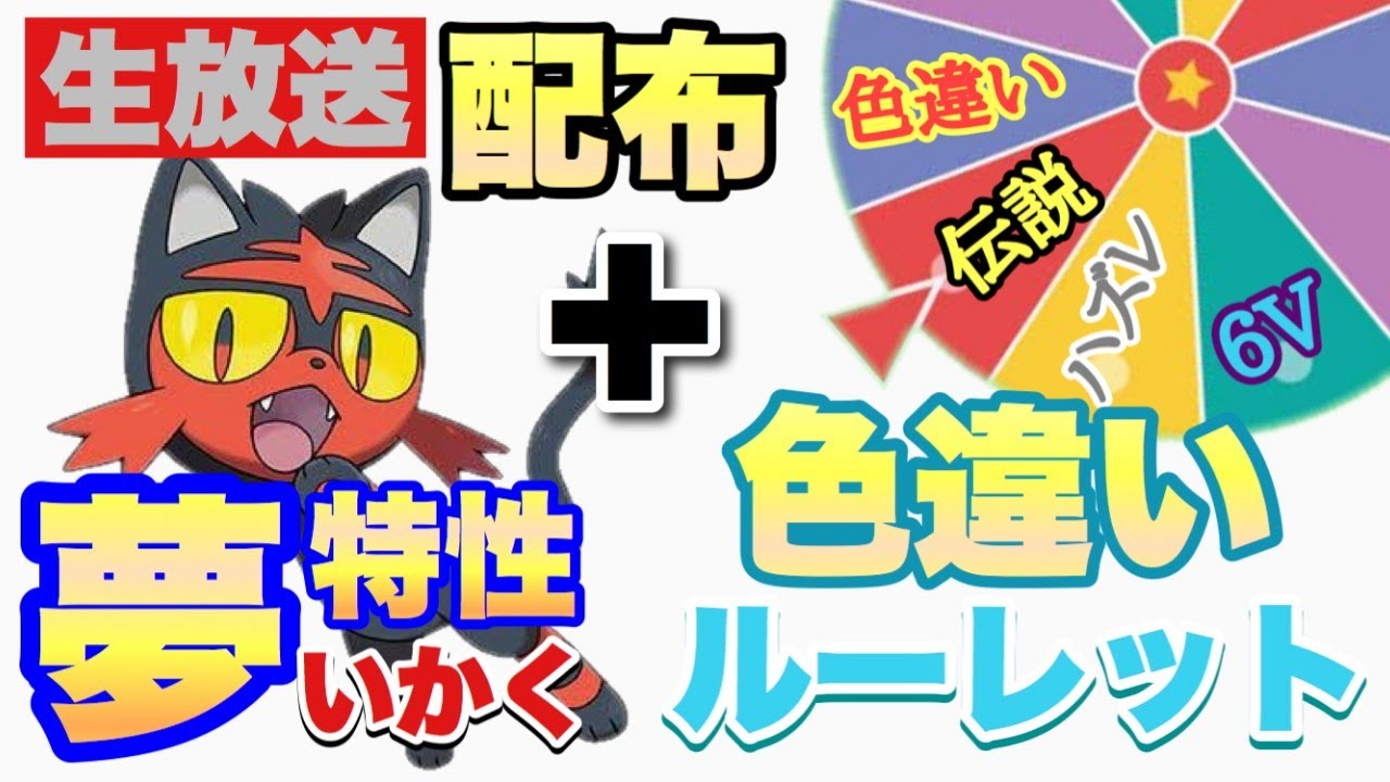 ピカブイ シルフスコープ入手方法 Youtube