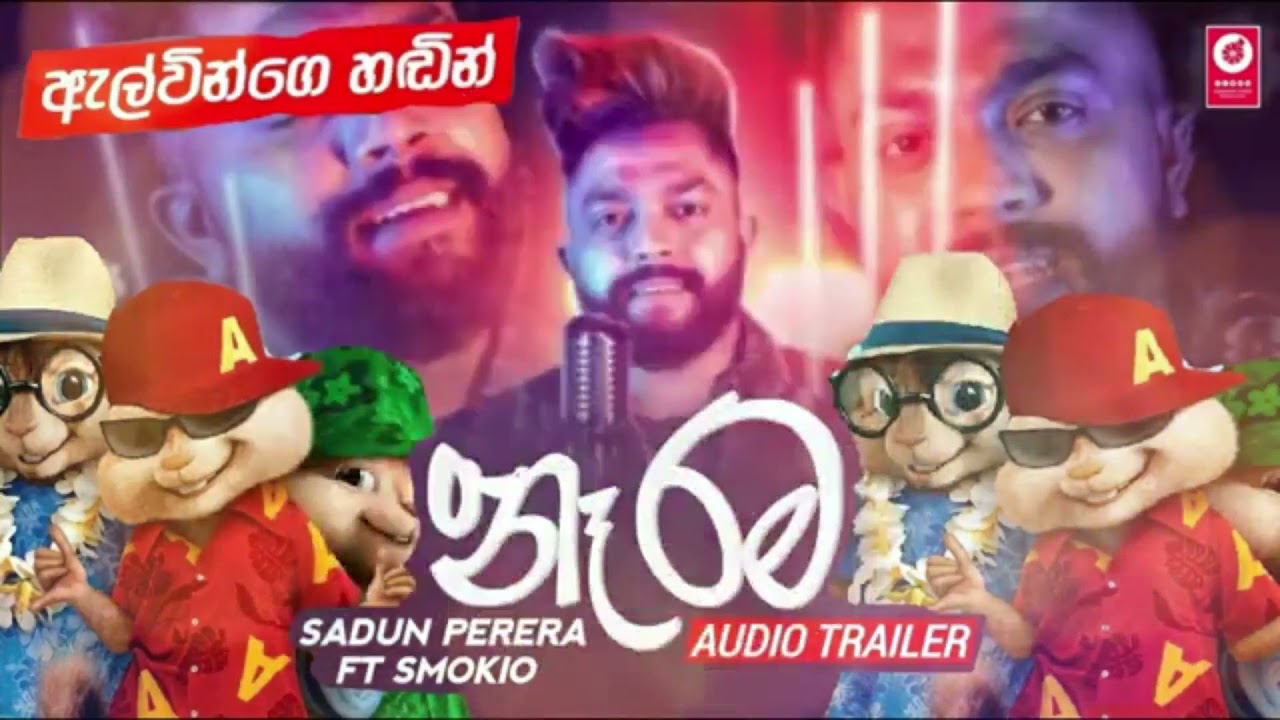 Naarama (නෑරම) chipmunks version - Sadun Perera Ft. Smokio| New Sinhala Song 2021| trending |