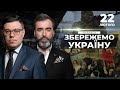 ⚡️ СПЕЦТЕМА: РФ визнала так звані "Л/ДНР" / Санкції Заходу проти Росії