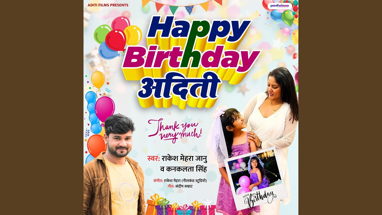 Happy Birthday Aditi