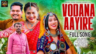 Vodana Aayire Banjara Song 2026|| Chota Maruti Pawar | Swapnali | Sagar Jadhav | Divya Bhagat