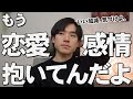 男性が恋愛感情を抱いている女性にすること10選