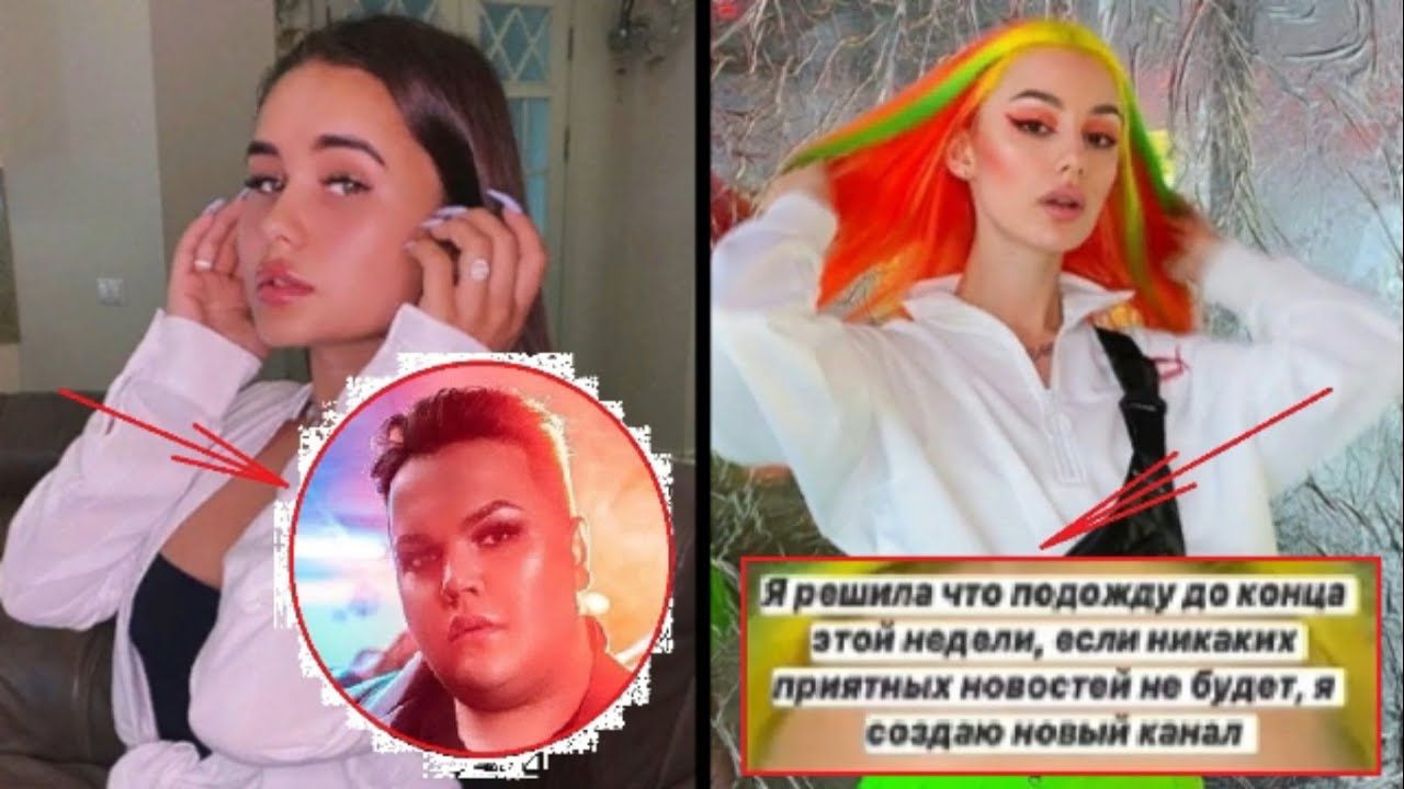 Карина и катя голышева
