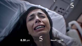 Eswed Fateh Promo MBC5 2026 8:30 PM