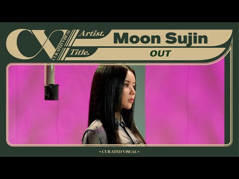 문수진 (Moon Sujin) - 'OUT' (Live Performance) | CURV [4K]