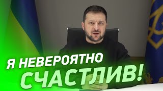 Я НЕВЕРОЯТНО СЧАСТЛИВ! Зеленский обратился к народу Украины