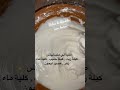طلية طرية ودوم بزاف 