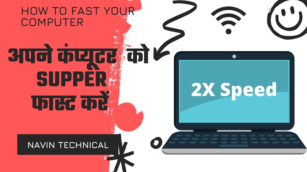 How To Fast Your Computer 2X speed  || अपने कंप्यूटर को बहुत फास्ट करें || 2X Speed