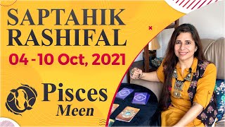Pisces (Meen) Saptahik Rashifal | 4 - 10 Oct 2021 | मीन राशि साप्ताहिक राशिफल | Weekly Tarot