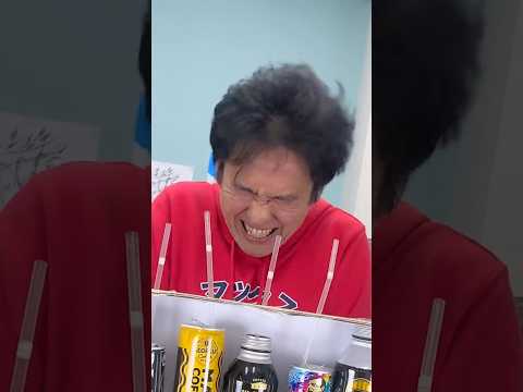 利きコーヒー！！！！！ #マックスむらい #challenge  #挑戦