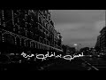 راحتك اولى شيمي راحتك اولى شيمي