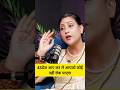 2026/✨43 डेज आप ये कर ले आपको कोई नहीं रोक पाएगा #shorts #dryrakhi #shots #podcast