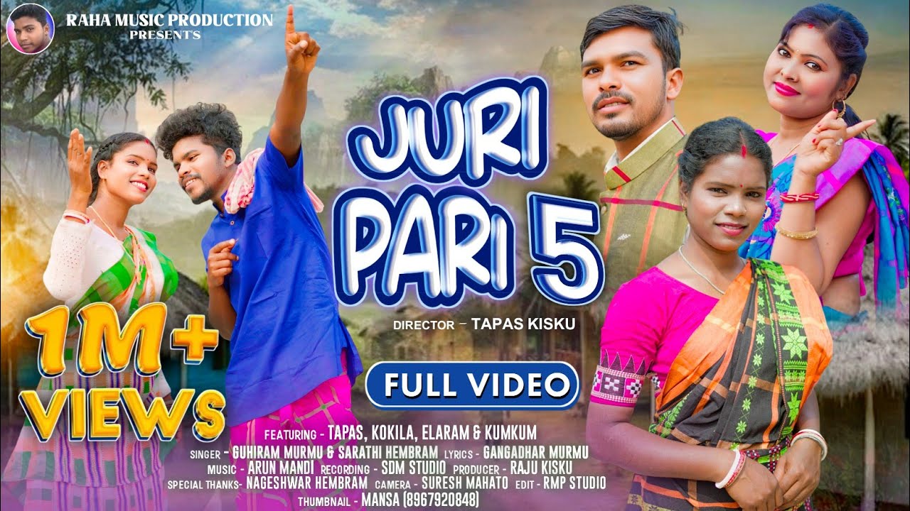 JURI PARI 5 FULL VIDEO | TAPAS & KOKILA | GUHIRAM & SARATHI | NEW SANTALI VIDEO 2025