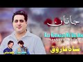 Saha farooq pashto new song lyrics baseer tanha samad saqi