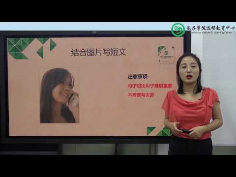 Video HSK5 Viết/Writing/书写 2-6 （结合图片写短文） - youtube