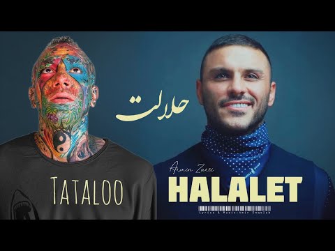 حلالت گرگ و میش ریمیکس خفن آرمین 2 و امیر تتلو هوش مصنوعی