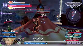 DFFAC対戦動画1521 凶斬りクラウド