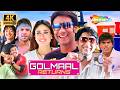 Confusion Comedy Chaos Golmaal Returns Ajay Devgn Kareena Arshad Warsi Shreyas Confusion Comedy Chaos Golmaal Returns Ajay Devgn Kareena Arshad Warsi Shreyas