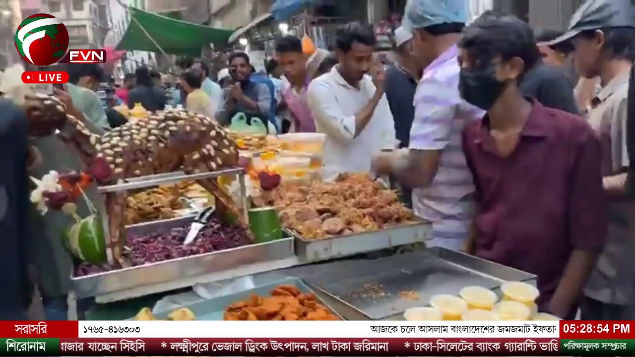 আজকে চলে আসলাম বাংলাদেশের জমজমাট ইফতার বাজার রাজধানীর চকবাজারে
