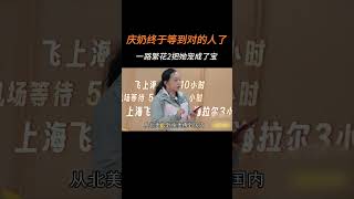 張柏芝為她第一次發火,寧靜主動讓出房間,慶奶終于等來了對的人 #劉曉慶 #綜藝 #寧靜 #張柏芝 #李小冉3
