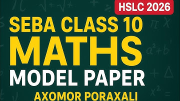 SEBA Class 10 Mathematics Model Question Paper 2026 | HSLC Exam Preparation | Axomor Poraxali