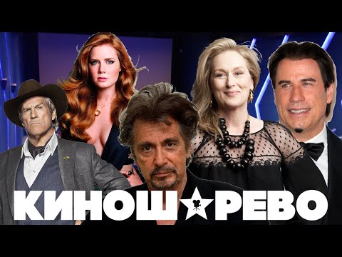 ЧТО СМОТРЕТЬ ДОМА?