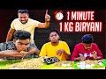 1 kg chicken biryani in 1 minute eating challenge  mad brothers