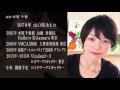 ブレイク前夜～次世代の芸術家たち～　＃24　画家・木原千春(Chiharu Kihara)