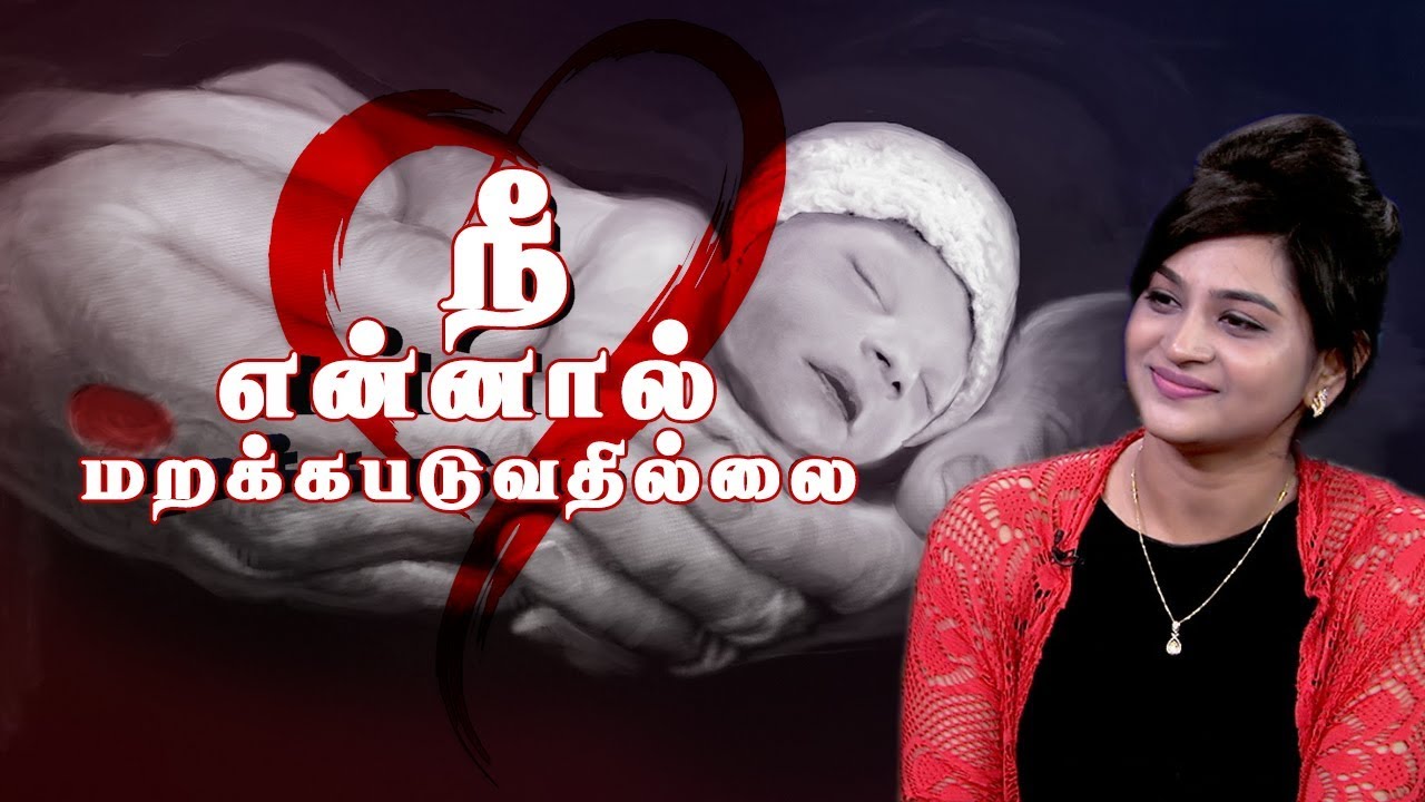 Marapadhillai | மறப்பதில்லை | Sis. Sharon Kings | Tamil Christian Song