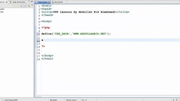 الدرس الحادي عشر : الثوابت
