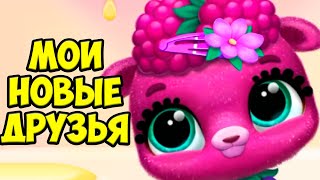 Милые питомцем Новая игра Fruitsies, малыши ухаживаю за.