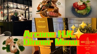 USD138 p/p. Arcane Hong Kong ONE Michelin Star in Hong Kong.  Dinner tasting menu. 