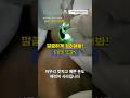 강남 코털제모 인상이 바뀝니다! #shorts #레이저제모