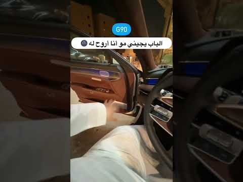 جينيسيس 90 ٢٠٢٣ الجديدة