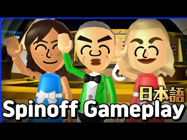Wiiパーティー ルーレット 誰が勝者なのか? | Wii Party Spinoff HD