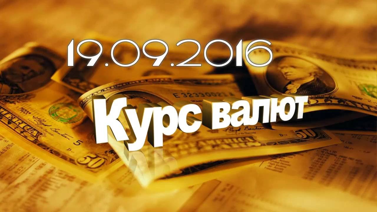 Цены на недвижимость в 2019 году картинки Цены на недвижимость в 2019 году картинки