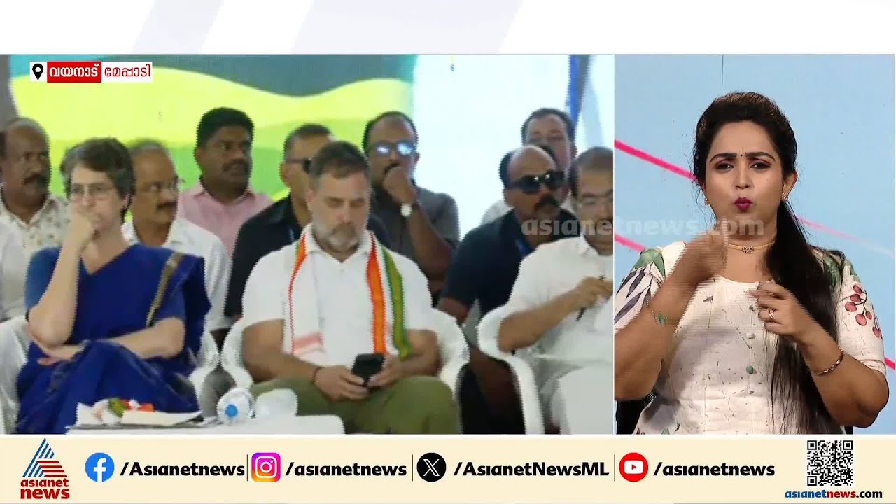 വയനാട് ഉരുൾപ്പൊട്ടൽ ദുരന്തബാധിതർക്ക് കോൺഗ്രസ്‌ നിർമിക്കുന്ന വീടുകളുടെ തറക്കല്ലിടൽ ചടങ്ങ് മേപ്പാടിയിൽ