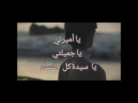 يا سيدة كل النساء