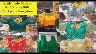 Chickpet Wholesale Readymade Blouse Shop | Readymade Blouse at Chikpet | Trendy Blouse Wholesalers